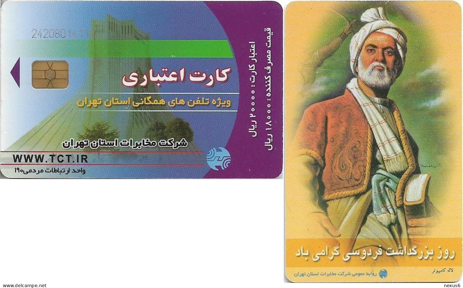 Iran - TCT - Ferdowsi Poet, Cn.2420 Laser, Chip IN4, 20.000IR, Used - Iran