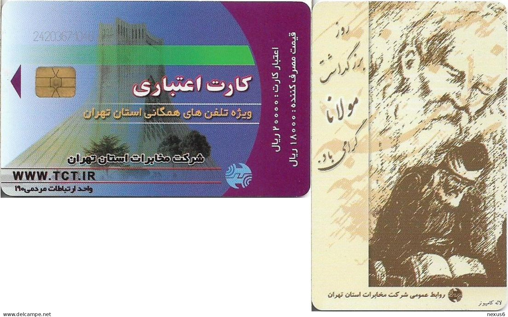 Iran - TCT - Molana Poet, Cn.2420 Laser Short, Chip IN4, 20.000IR, Used - Irán