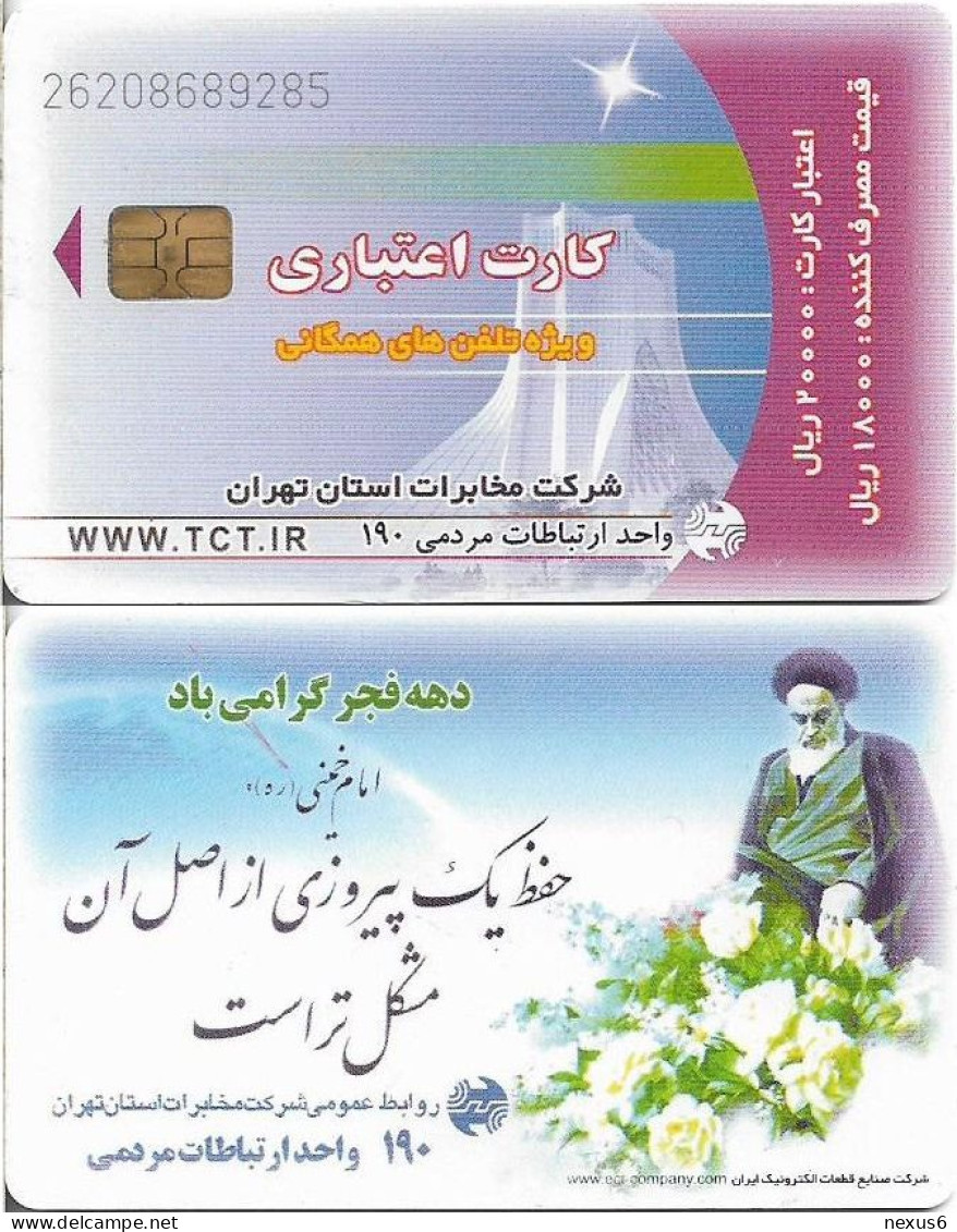 Iran - TCT - Imam Khomeini And White Roses, Cn.2620 Laser, Chip IN7, 20.000IR, Used - Iran