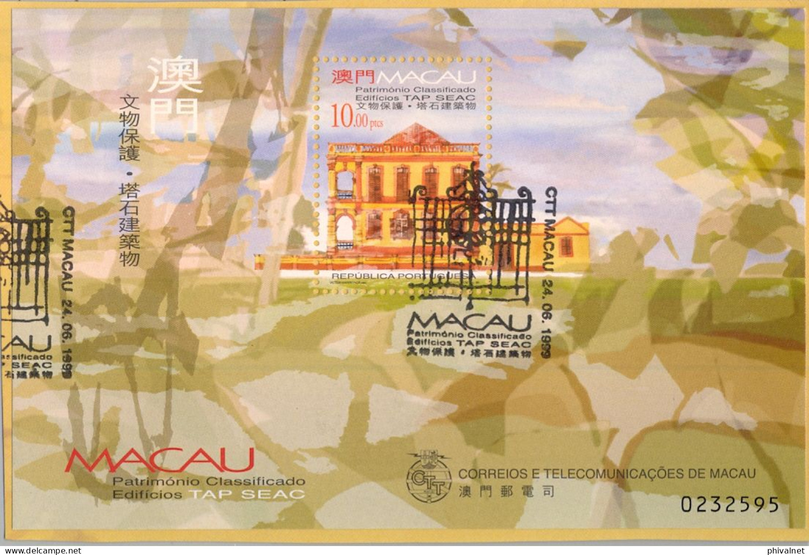 1999 MACAO , YV. HB 76 , PATRIMONIO CATALOGADO , EDIFICIOS  , MAT. PRIMER DIA - Blocks & Kleinbögen