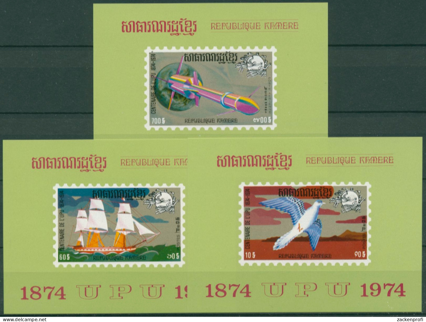 Kambodscha 1974 100 Jahre Weltpostverein Block 53/55 Postfrisch (C6791) - Cambogia