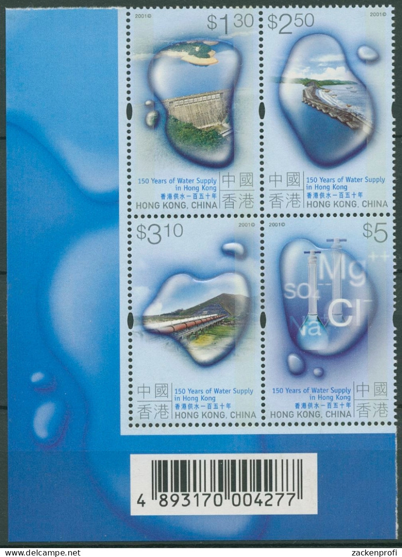 Hongkong 2001 Öffentliche Wasserversorgung 981/84 ZD Postfrisch (C29337) - Ungebraucht