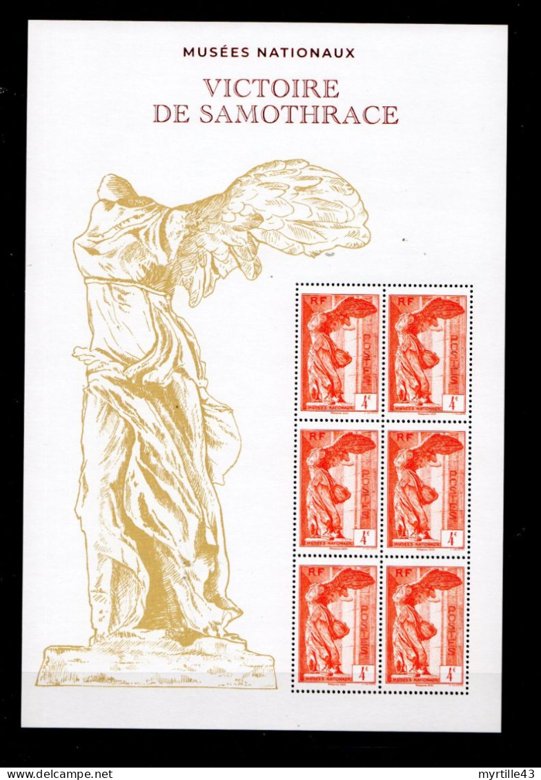 2023 - Bloc De 6 Timbres Victoire De Samothrace - Neuf - F5727 - Ungebraucht