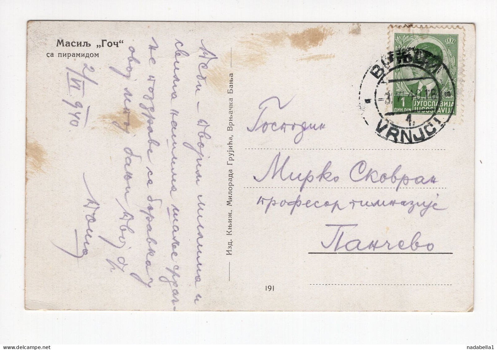 1940. YUGOSLAVIA,SERBIA,VRNJCI POSTMARK,VRNJACKA BANJA,GOC,POSTCARD,USED - Yougoslavie