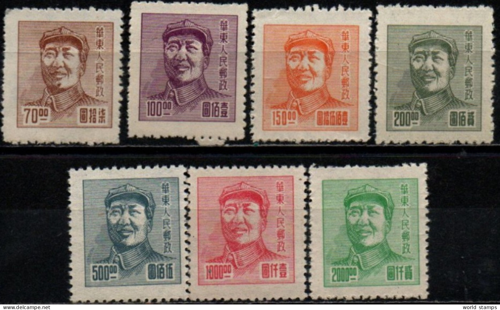 CHINE ORIENTALE 1949 SANS GOMME - Western-China 1949-50