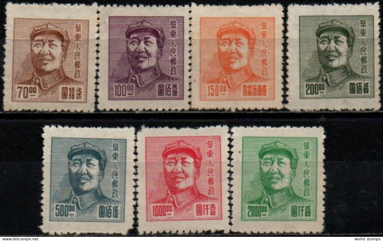 CHINE ORIENTALE 1949 SANS GOMME - Chine Orientale 1949-50