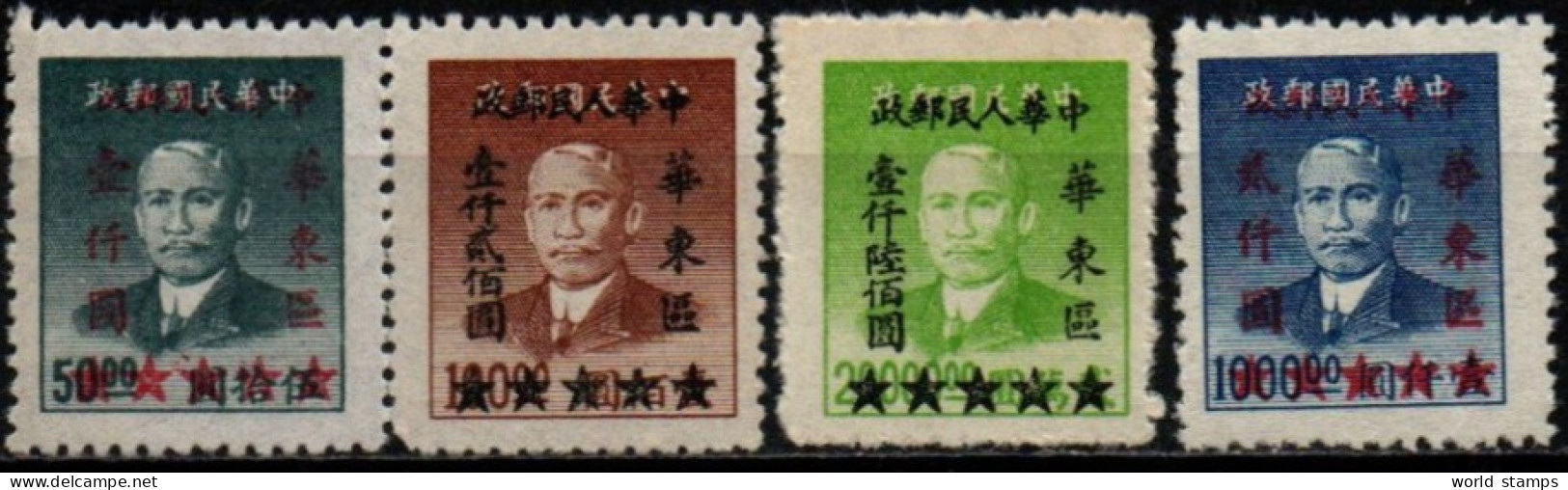 CHINE ORIENTALE 1949 SANS GOMME - Cina Orientale 1949-50