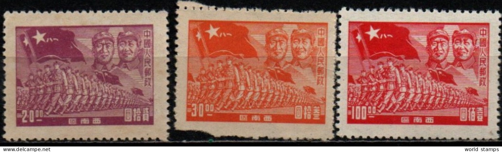 CHINE DU SUD-OUEST 1949 SANS GOMME - Chine Du Sud-Ouest 1949-50