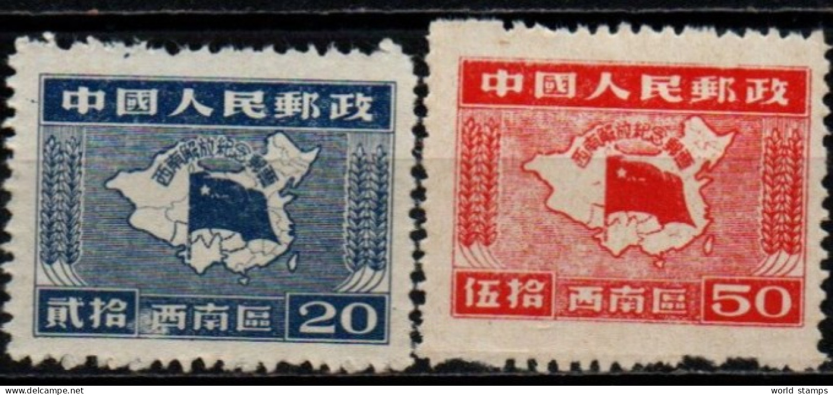 CHINE DU SUD-OUEST 1950 SANS GOMME - Zuidwest-China  1949-50
