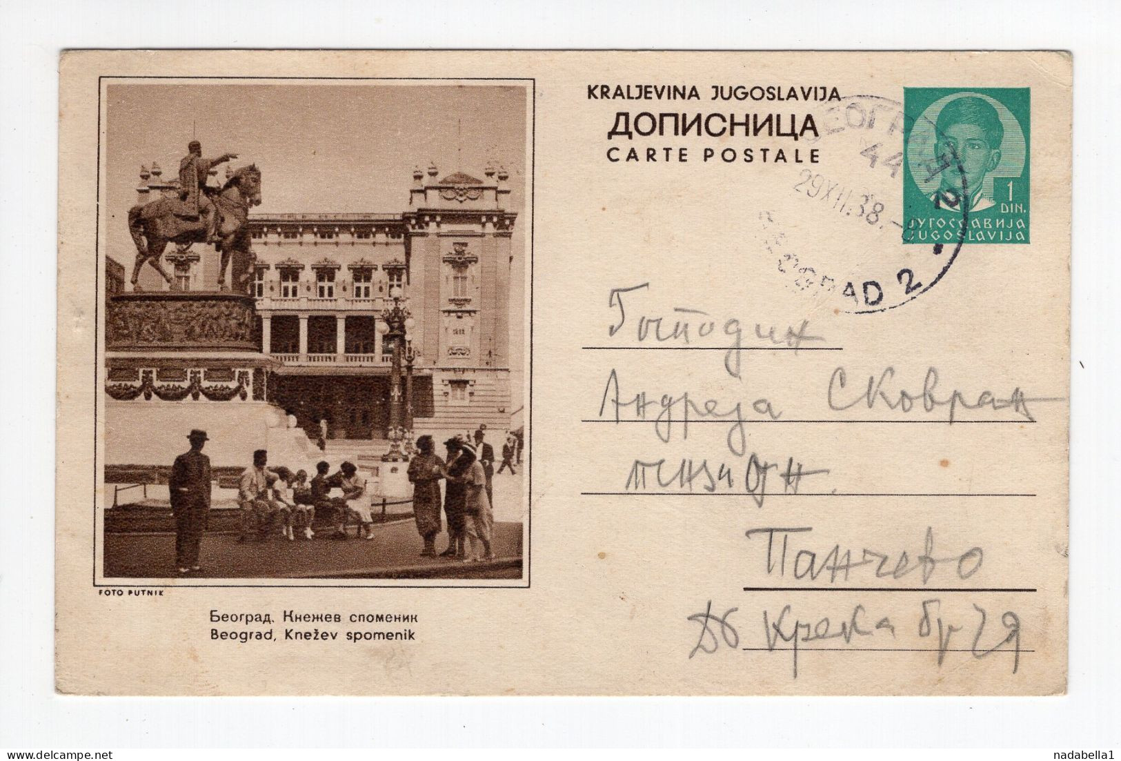 1938. KINGDOM OF YUGOSLAVIA,SERBIA,BELGRADE,KNEZ MIHAILO MONUMENT & NATIONAL THEATRE,ILLUSTRATED STATIONERY CARD,USED - Interi Postali