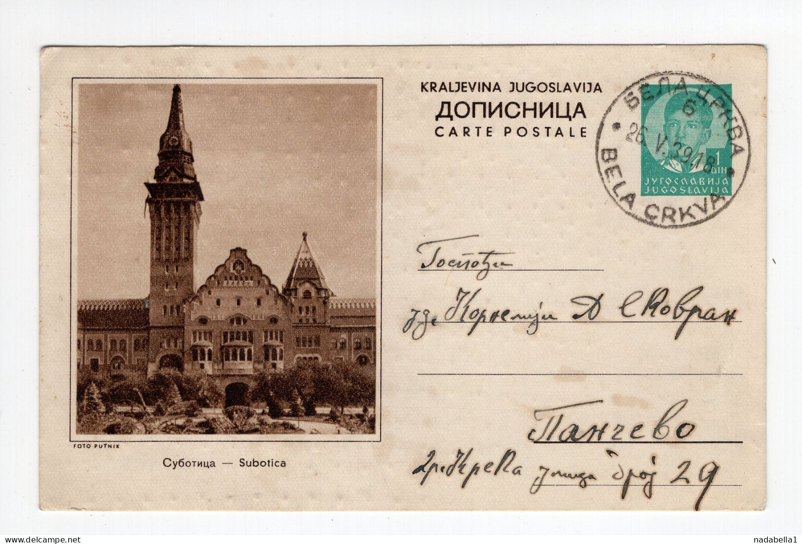 1939. KINGDOM OF YUGOSLAVIA,SERBIA,SUBOTICA,ILLUSTRATED STATIONERY CARD,USED FROM BELA CRKVA - Postal Stationery