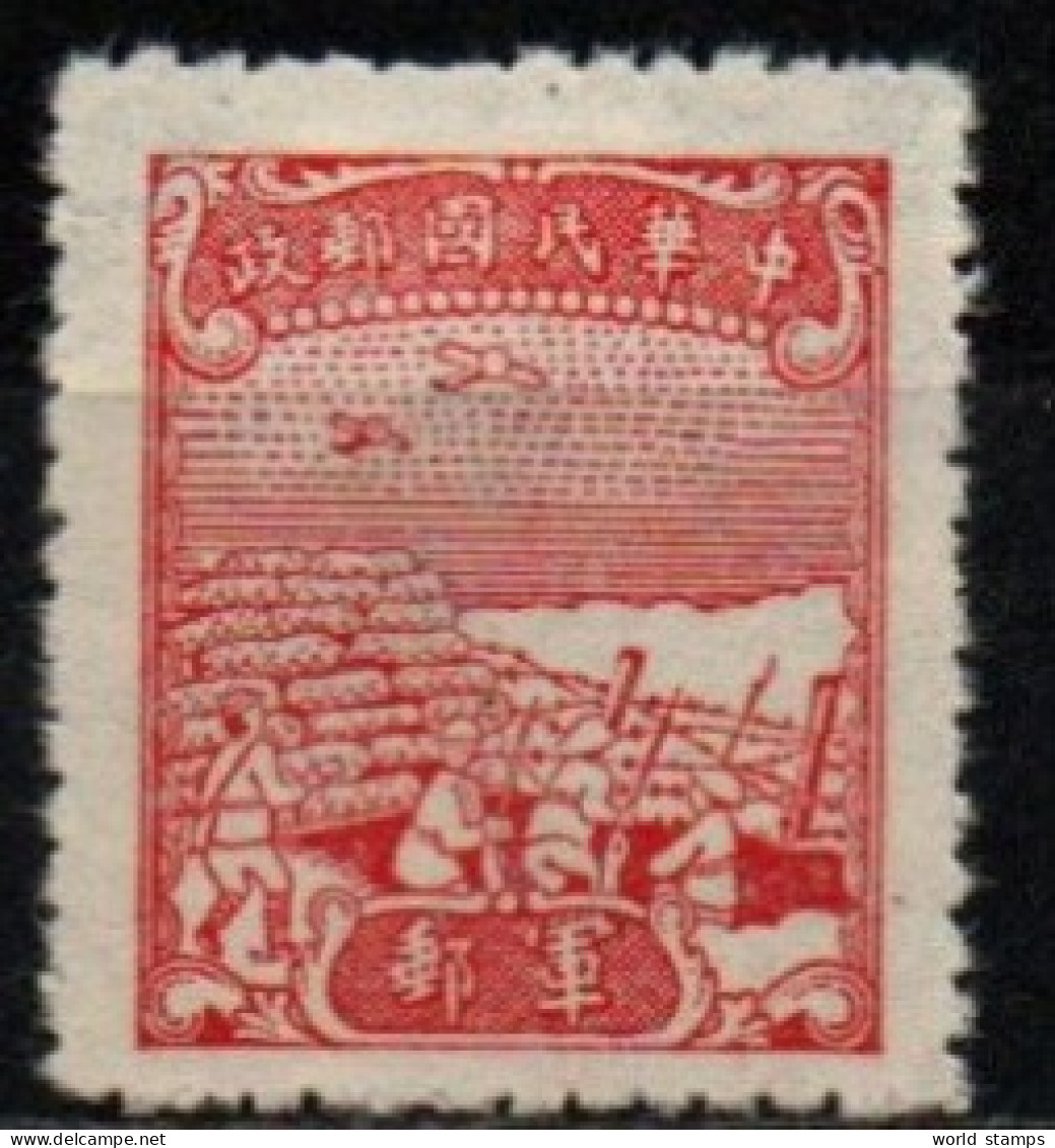 CHINE 1945 SANS GOMME - 1912-1949 Republik