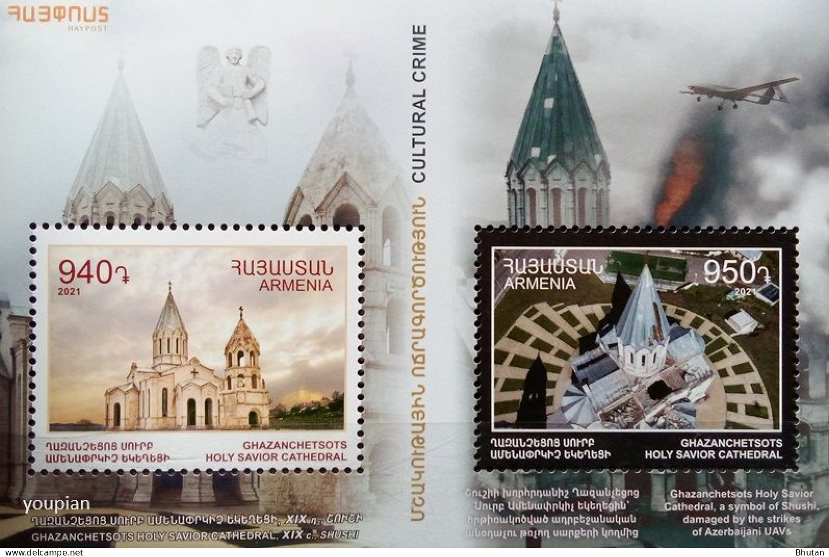 Armenia 2021, Bombing Of Ghazanchetsots Holy Savior Cathedral Of Shushi, MNH S/S - Arménie