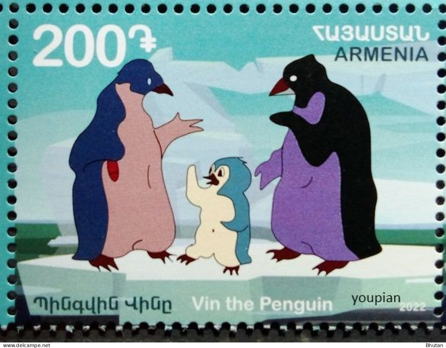 Armenia 2022, Armenian Cartoons, MNH Single Stamp - Armenia