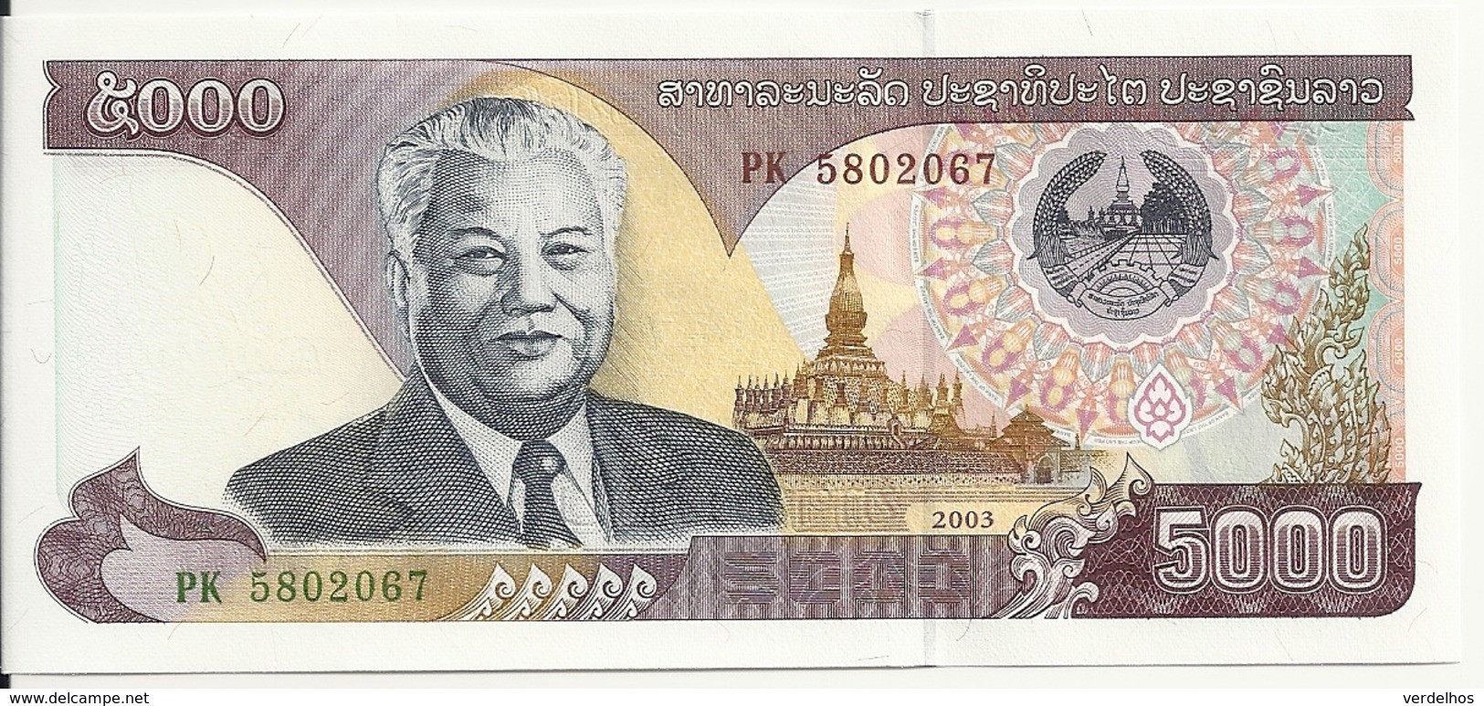 LAOS 5000 KIP 2003 UNC P 34 B - Laos