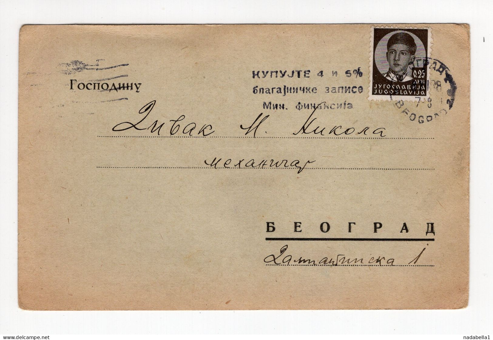 1938. KINGDOM OF YUGOSLAVIA,SERBIA,BELGRADE,PRINTED MATTER,MILAN STOJADINOVIC PROPAGANDA POSTCARD,USED - Jugoslawien