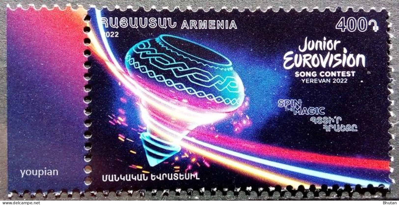 Armenia 2022, Junior Eurovision 2022, MNH Single Stamp - Armenië