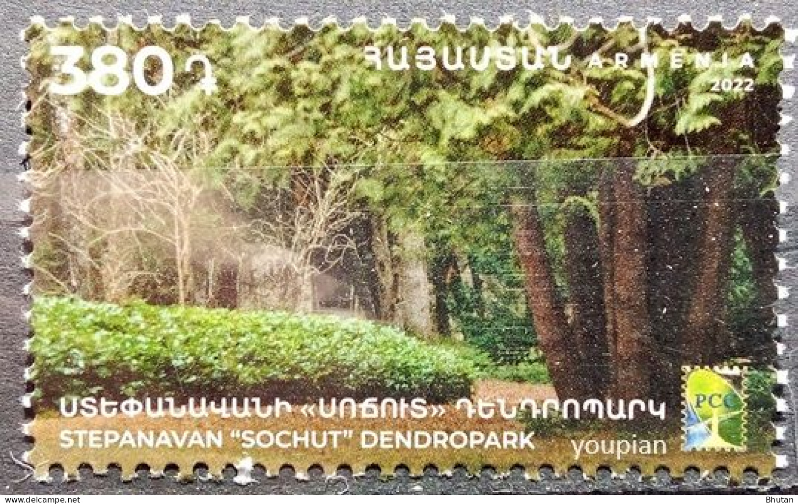 Armenia 2022, Parks And Gardens - Stepanavan Sochut Dendropark, MNH Single Stamp - Armenia