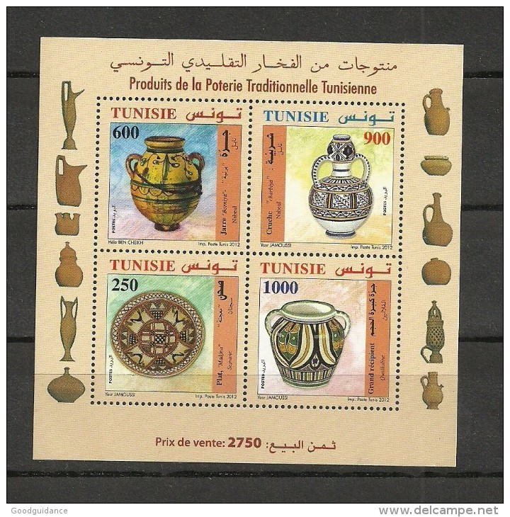 2012- Tunisia- Tunisian Traditional Pottery Items- Perforated Sheet MNH** - Tunisia