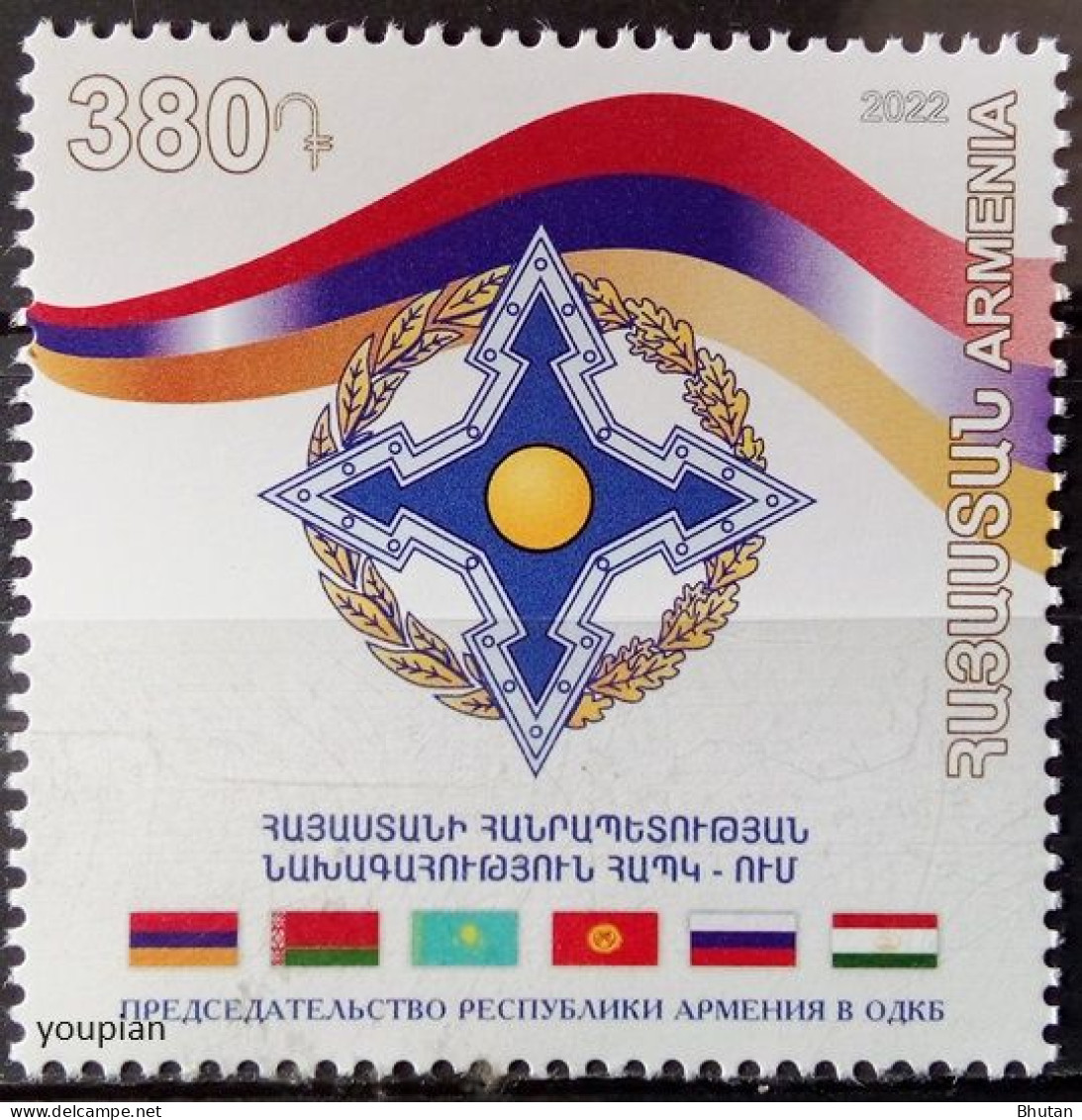 Armenia 2022, Presidency Of The Republic Of Armenia In The CSTO, MNH Single Stamp - Armenien