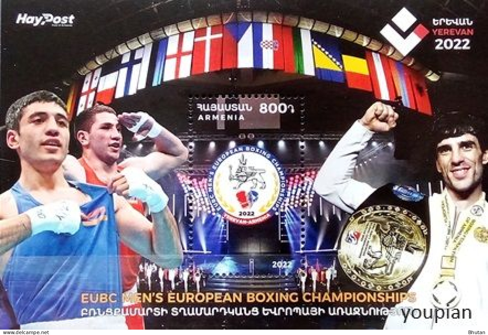 Armenia 2022, EUBC Men’s European Boxing Championships, MNH S/S - Armenien