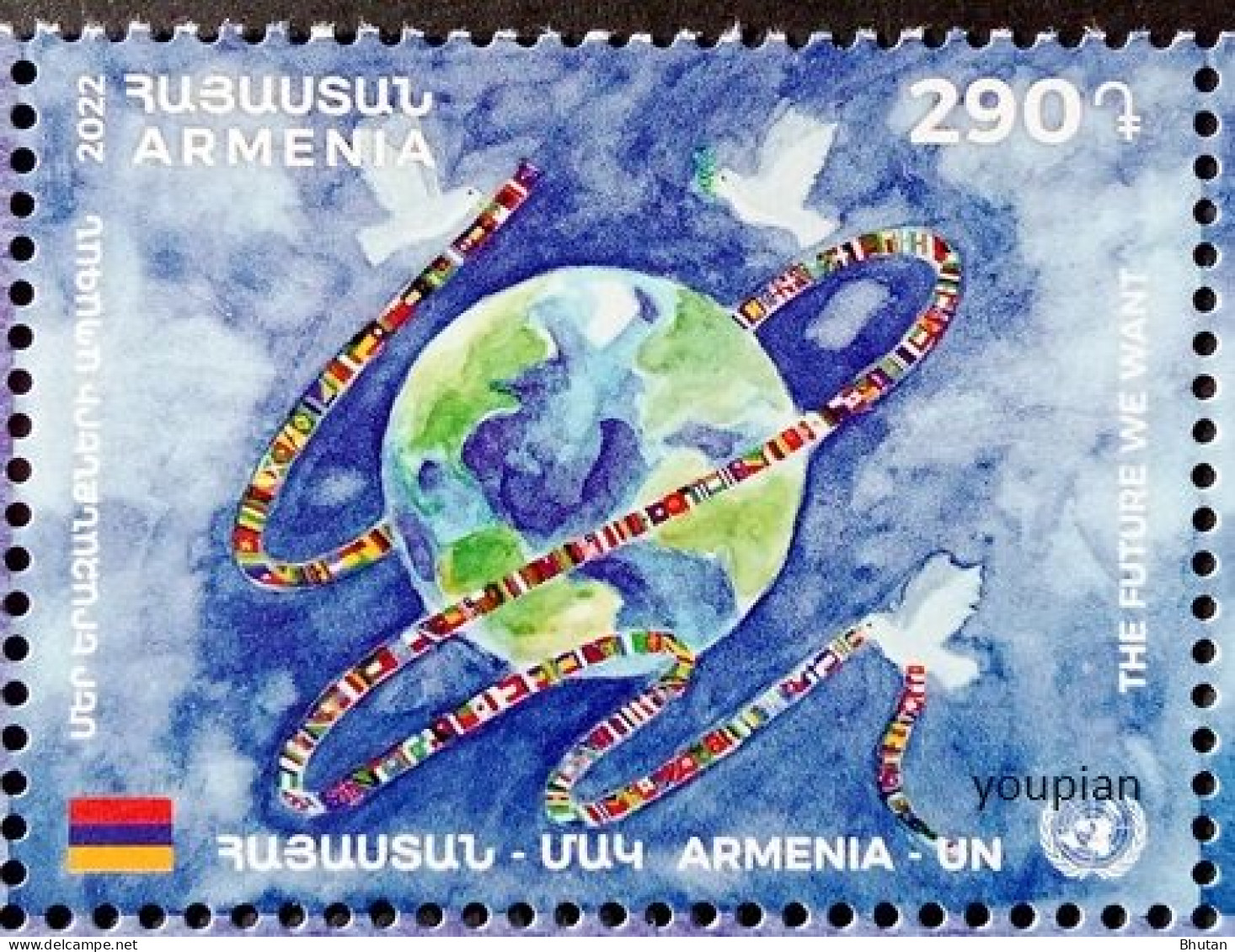 Armenia 2022, UN In Armenia, MNH Single Stamp - Armenien