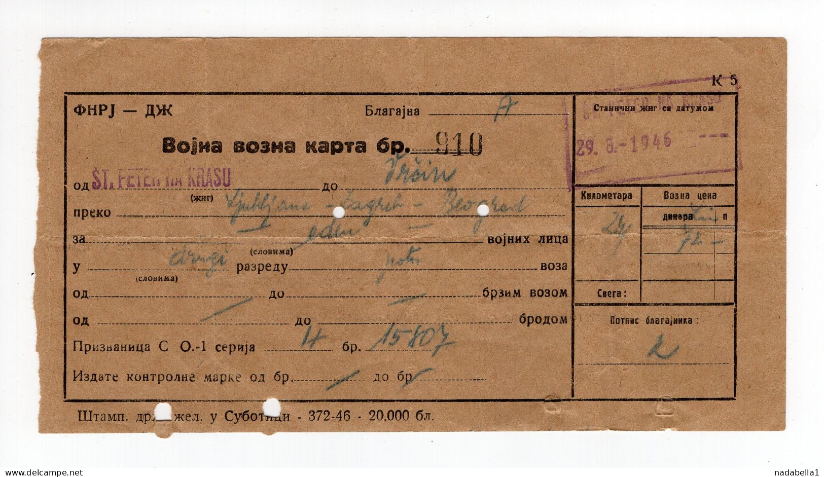 1946. YUGOSLAVIA,SLOVENIA,ST. PETER NA KRASU,MILITARY RAILWAY TICKET USED TO VRCIN,SERBIA,ISSUED BY STATE RAILWAYS - Eintrittskarten