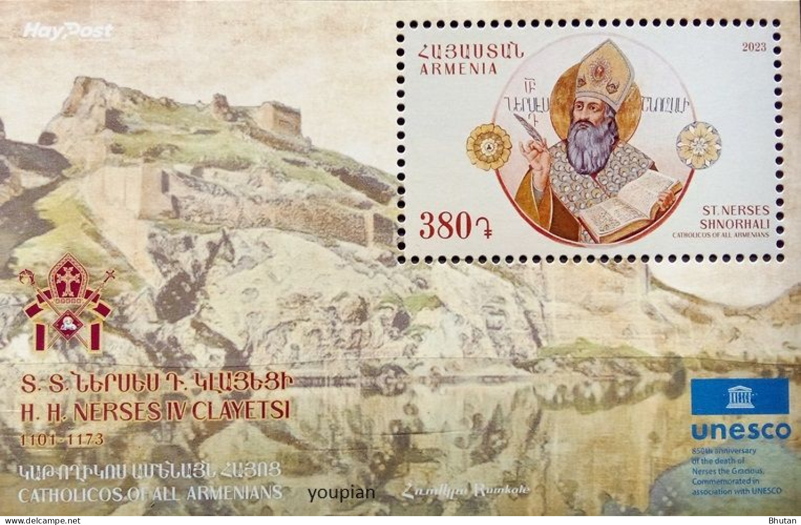 Armenia 2023, 850th Anniversary Of The Death Of Saint Nerses Shnorhali, MNH S/S - Armenien