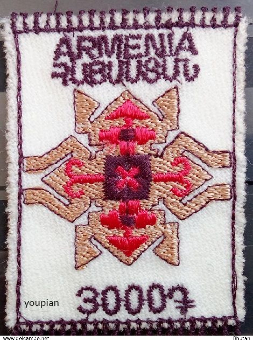 Armenia 2023, Armenian Carpetst, MNH Unusual Single Stamp - Armenien