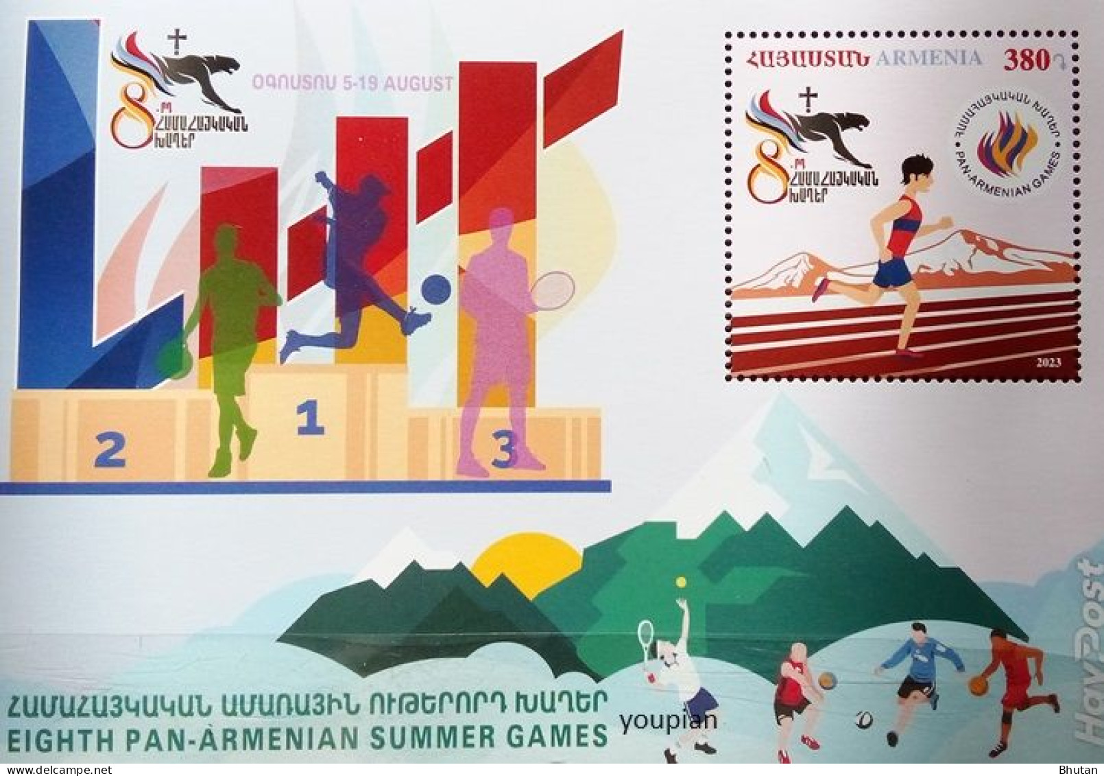 Armenia 2023, Eighth Pan-Armenian Summer Games, MNH S/S - Armenië