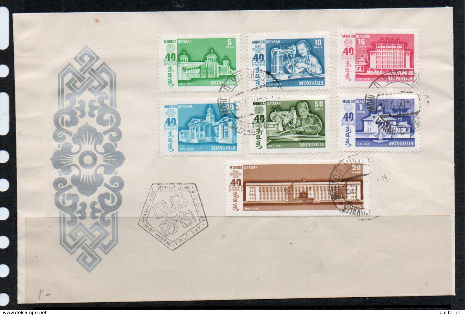 MONGOLIA - 1961 - INDEPENDENCE 1ST SERIES SET OF 7 0N ILLUSTRATED FDC, SELDOM SEEN ITEM - Mongolië