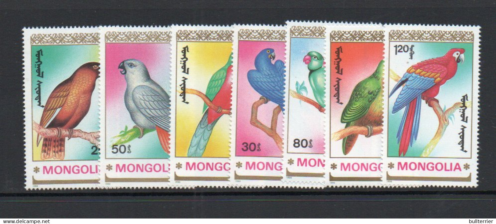 MONGOLIA - 1990- PARROTS SET OF 7  MINT NEVER HINGED, SG CAT £9.40 - Mongolia