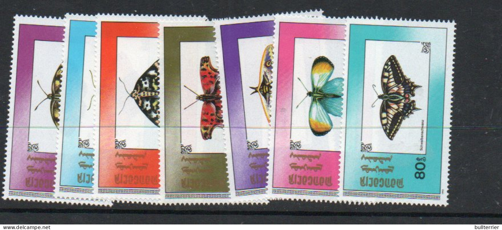 MONGOLIA - 1990- MOTHS & BUTTERFLIES SET OF 7  MINT NEVER HINGED, SG CAT £9.50 - Mongolië