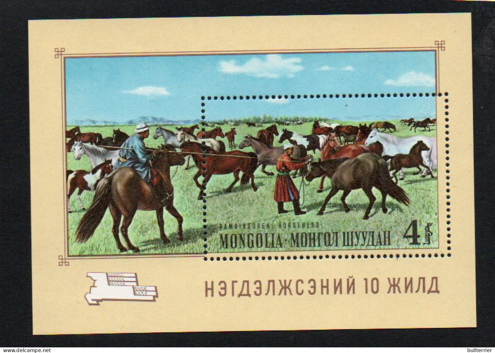 MONGOLIA - 1969 - HORSE HERDING SOUVENIR SHEET   MINT NEVER HINGED  - Mongolei