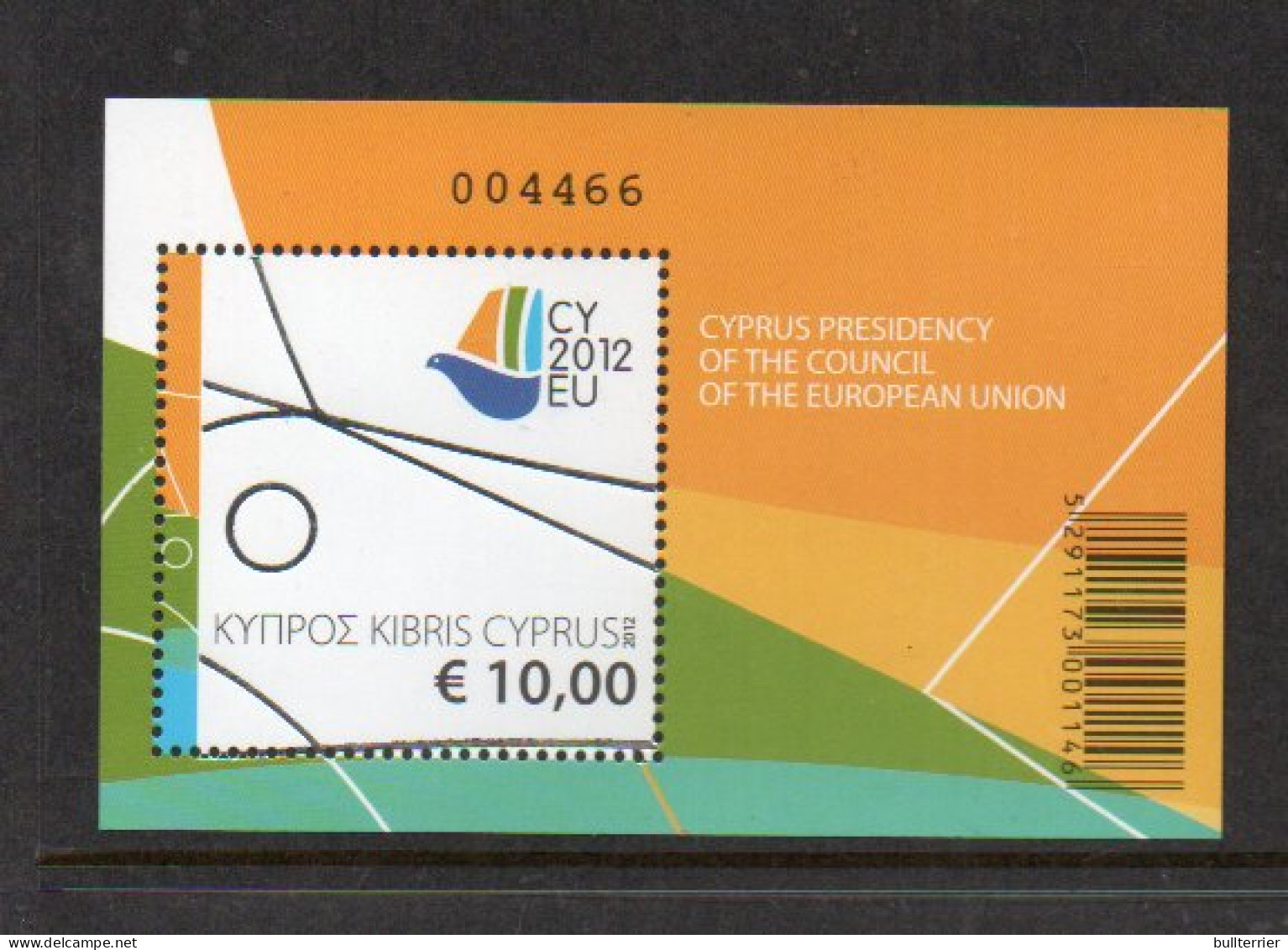 CYPRUS - 2012 - EURO PRESIIDENCY SOUVENIR SHEET  MINT NEVER HINGED, SG CAT £21  - Neufs