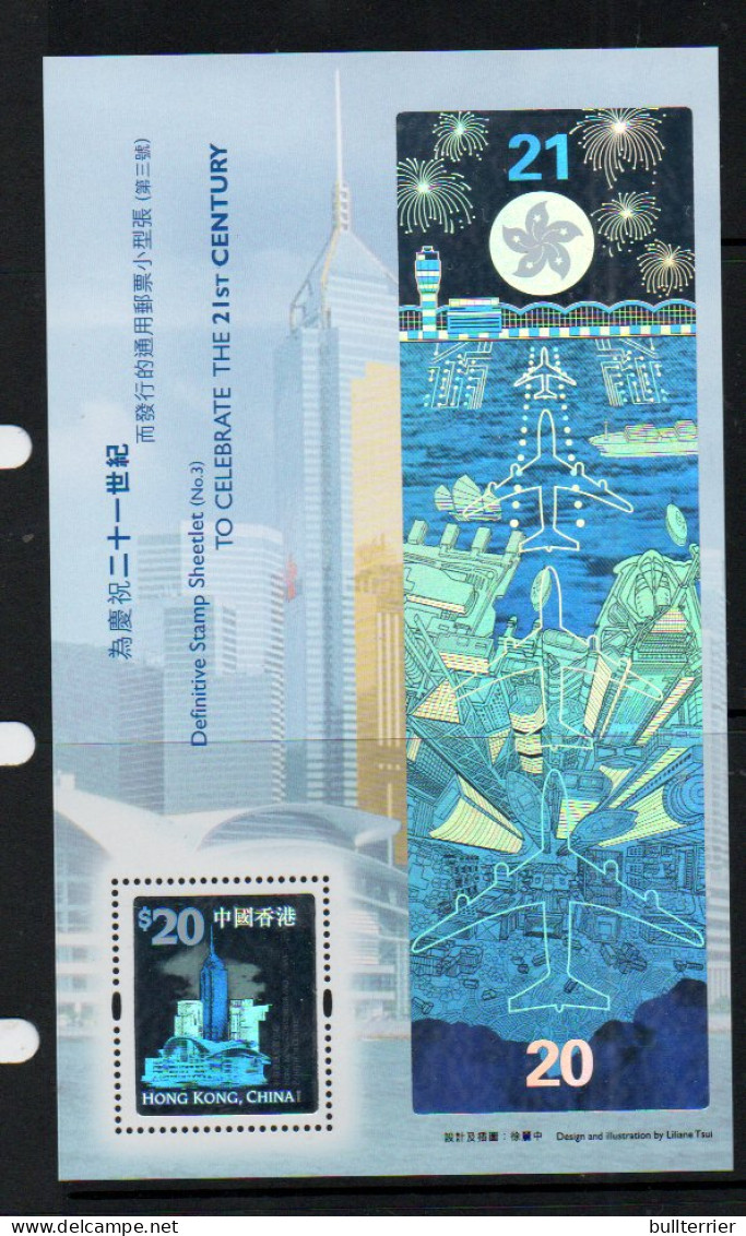 HOLOGRAMS - HONG KONG - $20 EXHIBITION CENTRE HOLOGRAM S/SHEET  MINT NEVER HINGED,  - Hologrammen