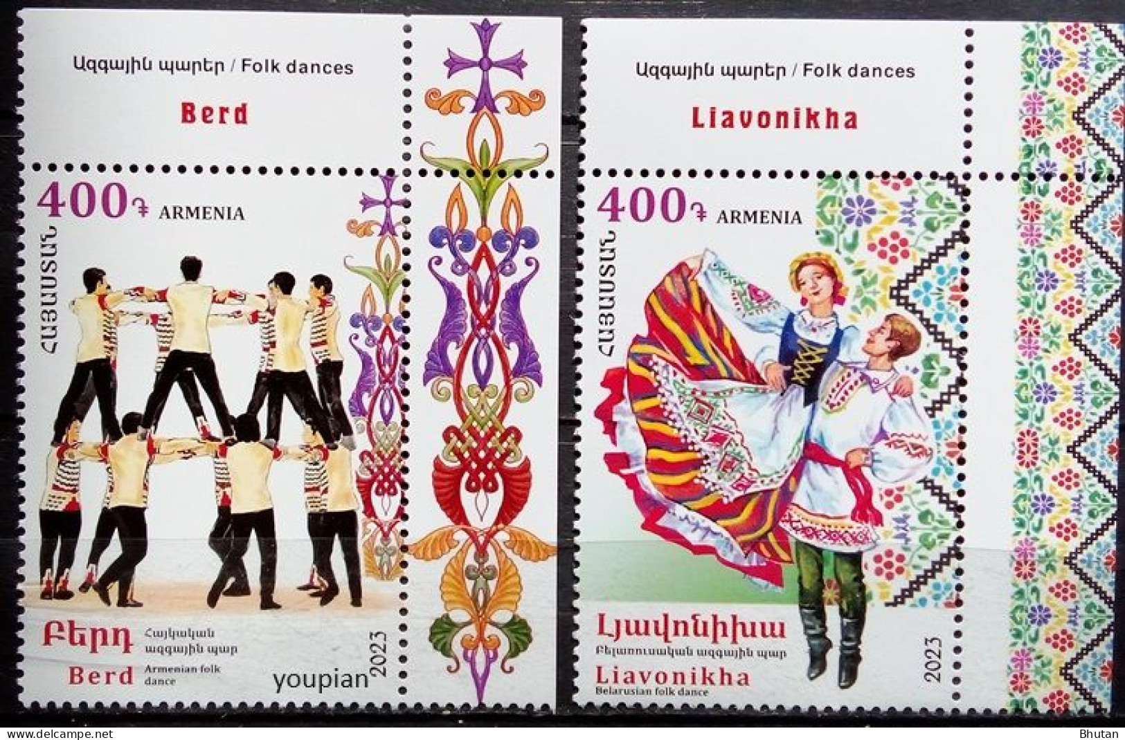 Armenia 2023, Joint Issue With Belarus - Folk Dances, MNH Stamps Set - Armenia