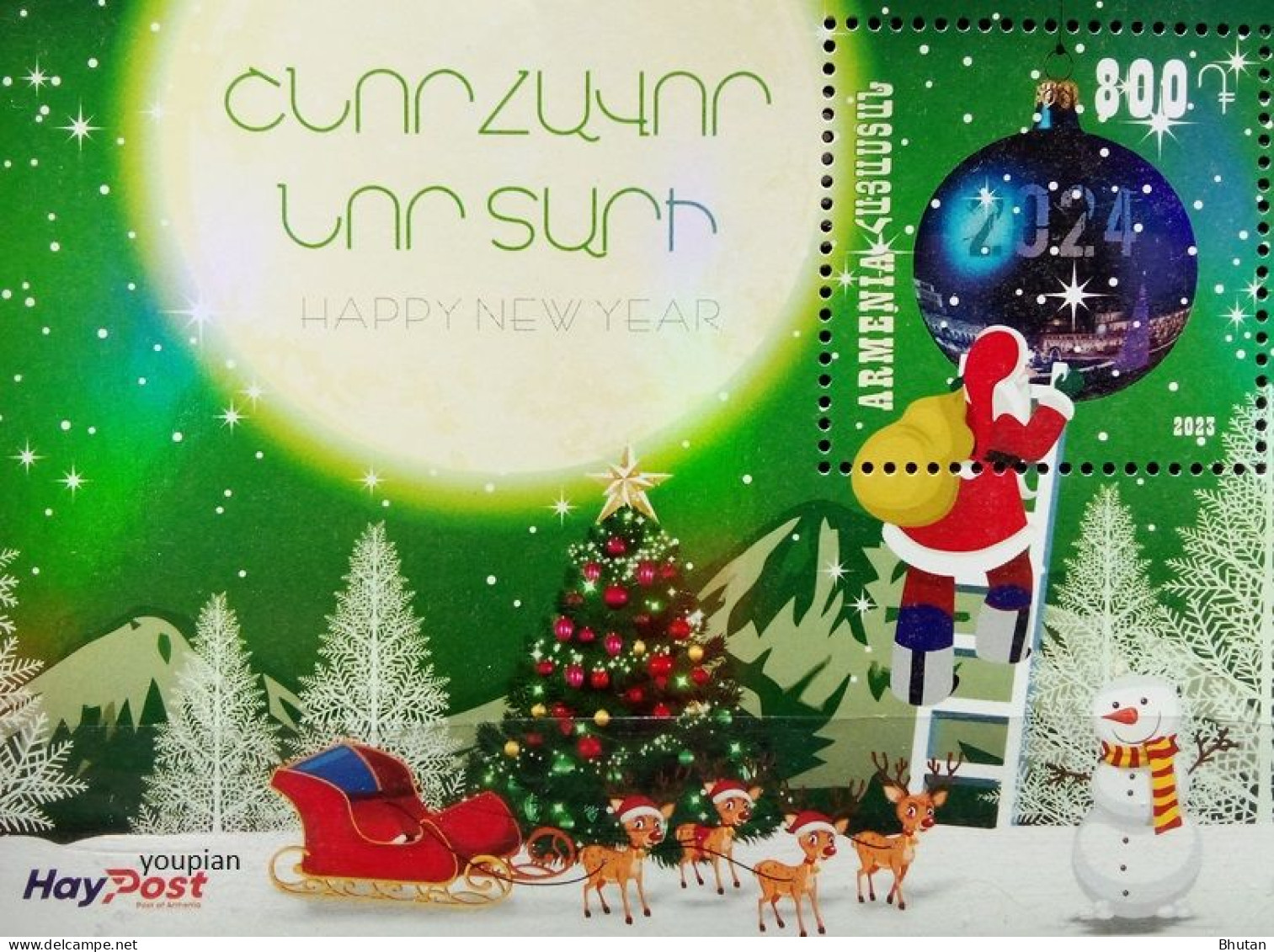 Armenia 2023, New Year And Christmas, MNH Unusual S/S - Arménie