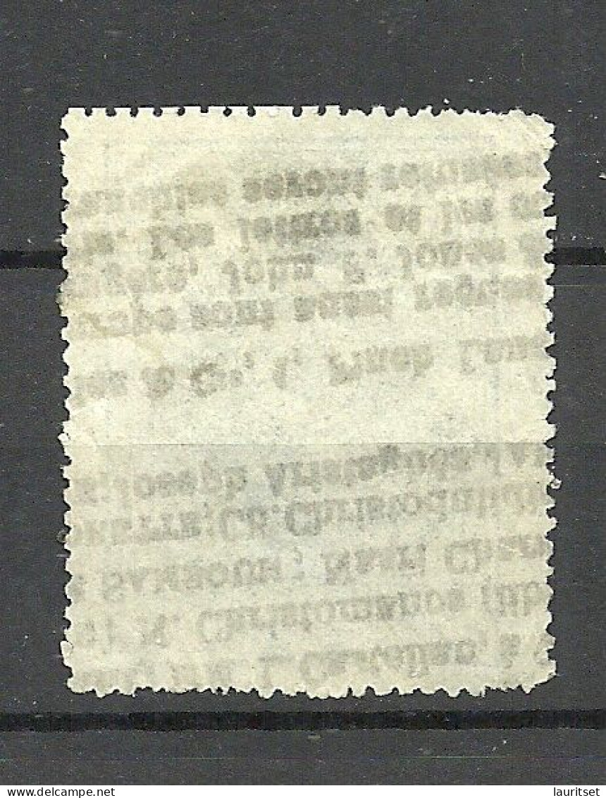 TÜRKEI Turkey Revenue Tax Taxe O - Used Stamps