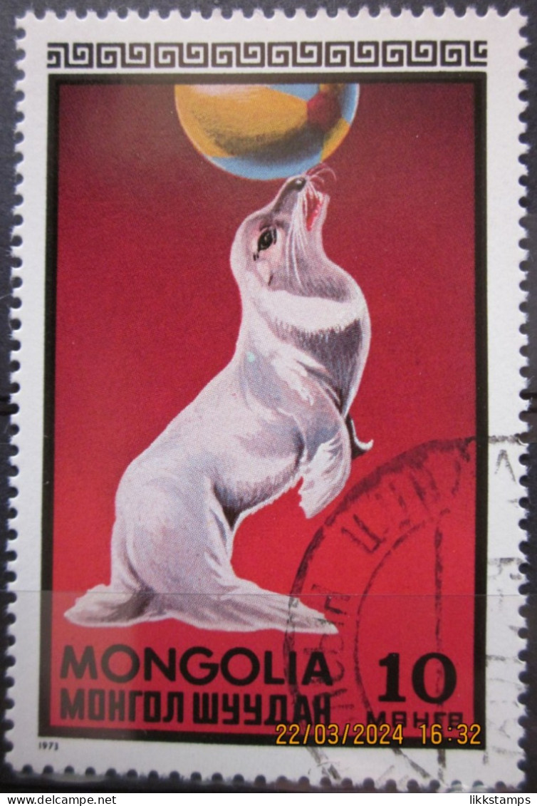 MONGOLIA ~ 1973 ~ S.G. NUMBERS 732, ~ MONGOLIAN CIRCUS. ~ VFU #03472 - Mongolie