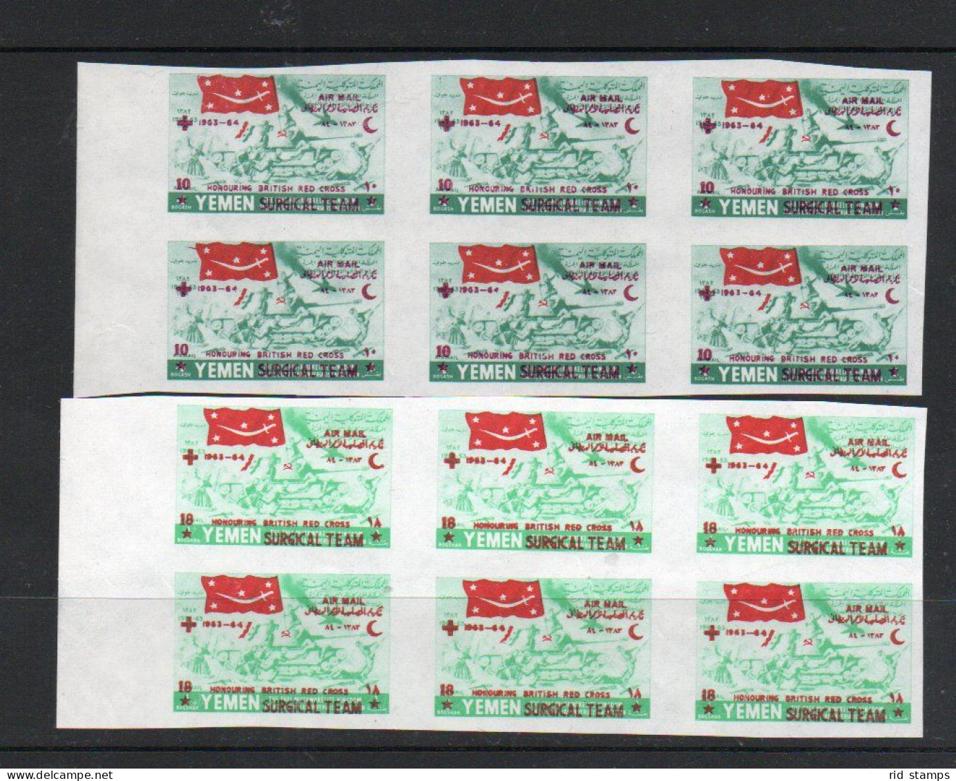 YEMEN KINGDOM - 1964-British Red Cross Setof 2 (sgR44/45)imperf Block Of 6 MNH SG Cat £150+ - Yémen