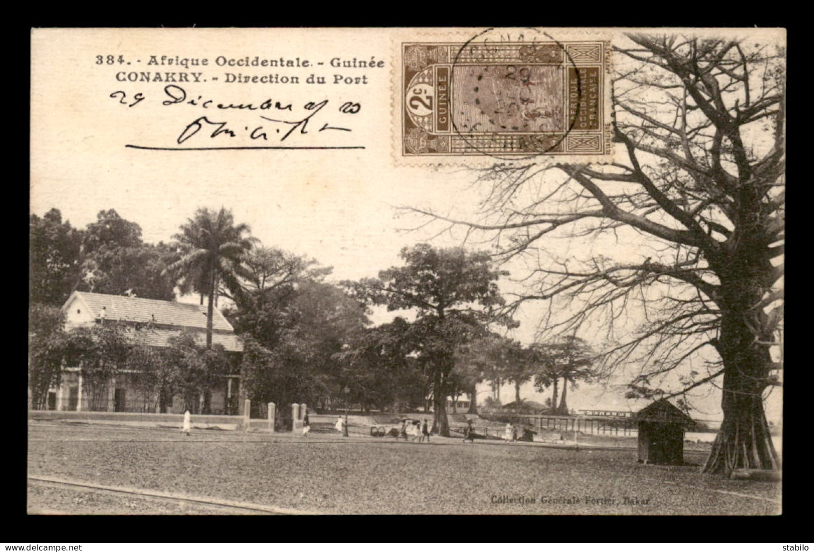 GUINEE - CONAKRY - DIRECTION DU PORT - Guinea