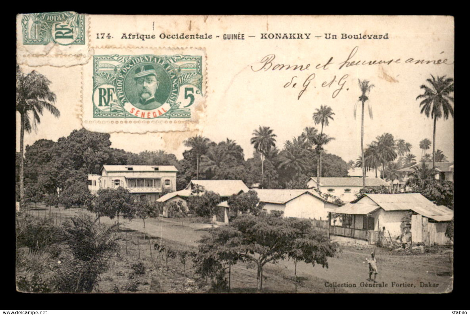 GUINEE - CONAKRY - UN BOULEVARD - VOIR ETAT - Guinée