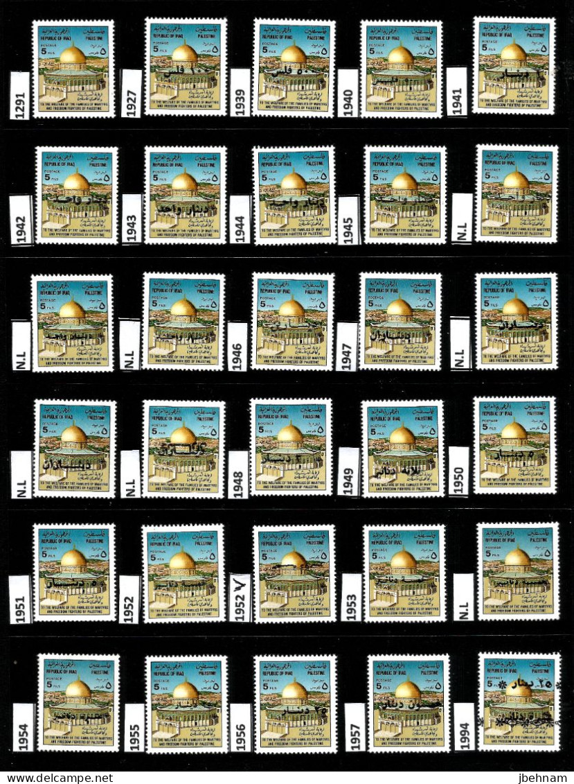 Stamps IRAQ (1994) Dome Of The Rock Surcharges With ALL Variants (many Unlisted) MNH On  SG1291 - Irak