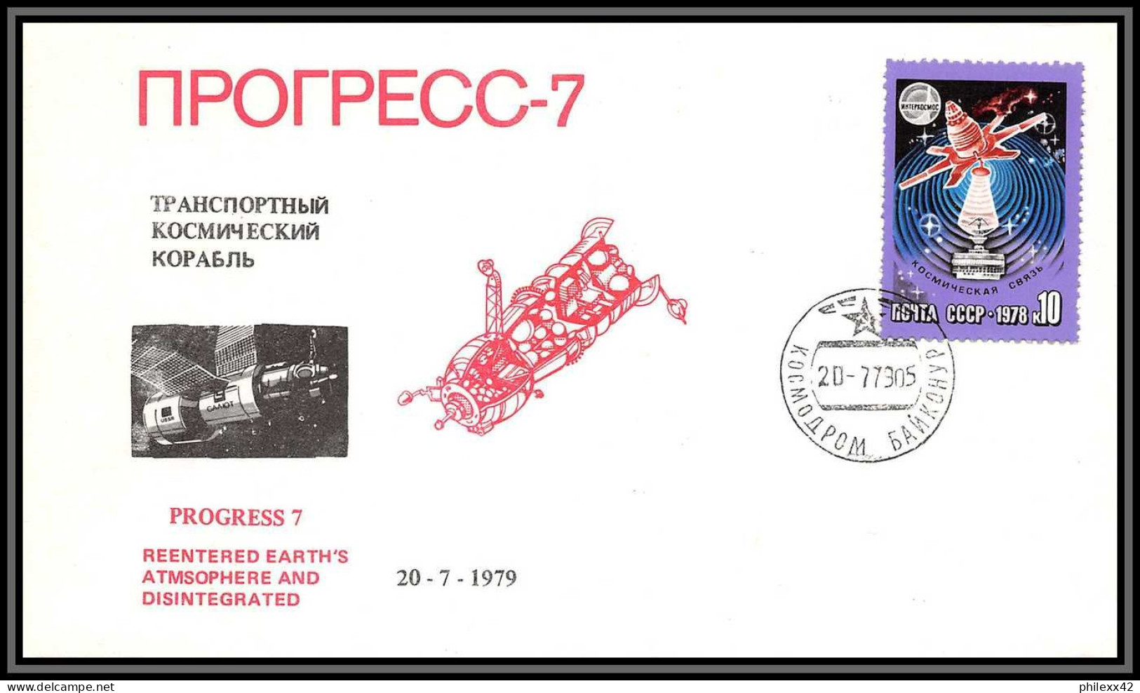 3467b Espace (space) Lettre Cover Russie (Russia Urss USSR) Soyuz (soyouz Sojus) Reentered Progress 7 28/6/1978 - Russie & URSS