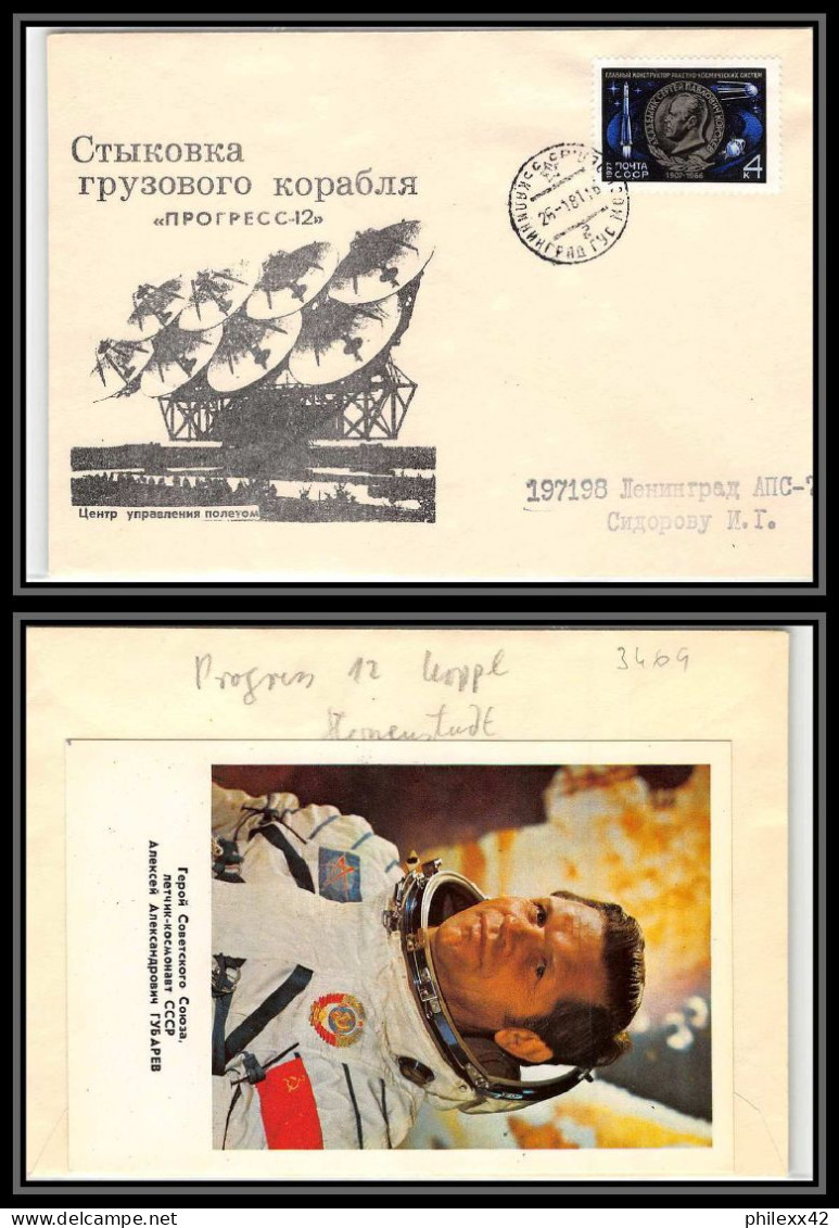 3469 Espace Space Raumfahrt Lettre Cover Briefe Cosmos + Photo Russie (Russia Urss USSR) 26/1/1981 - UdSSR