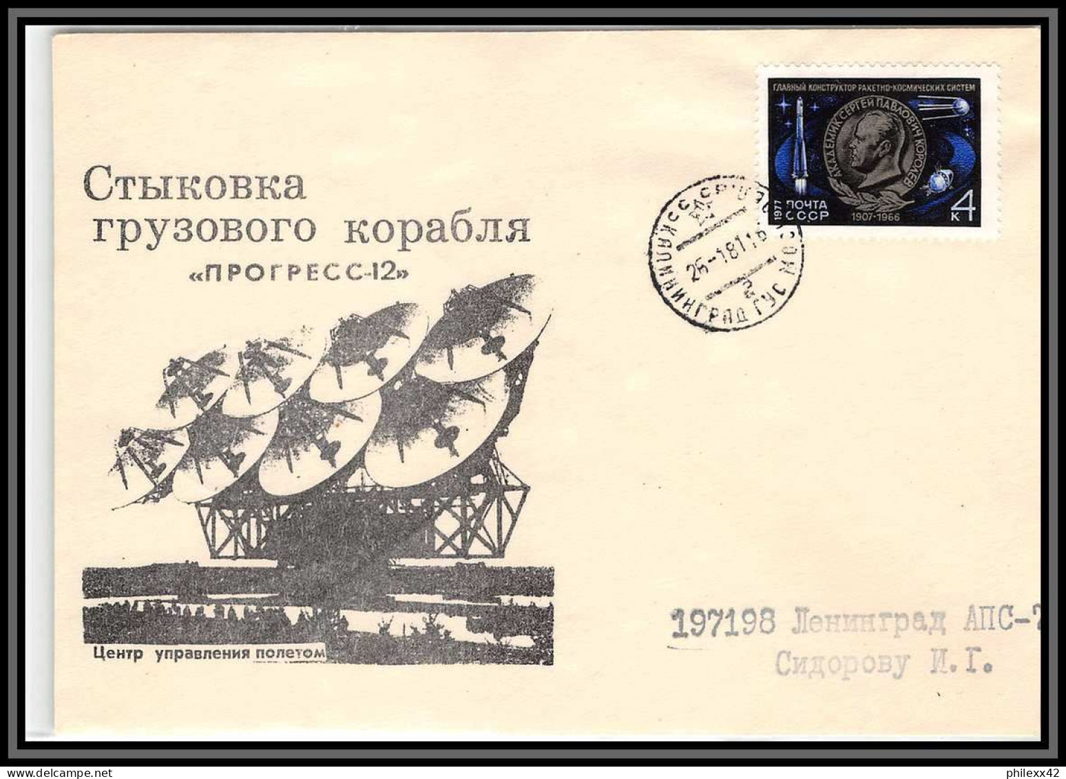 3469 Espace Space Raumfahrt Lettre Cover Briefe Cosmos + Photo Russie (Russia Urss USSR) 26/1/1981 - Russia & USSR