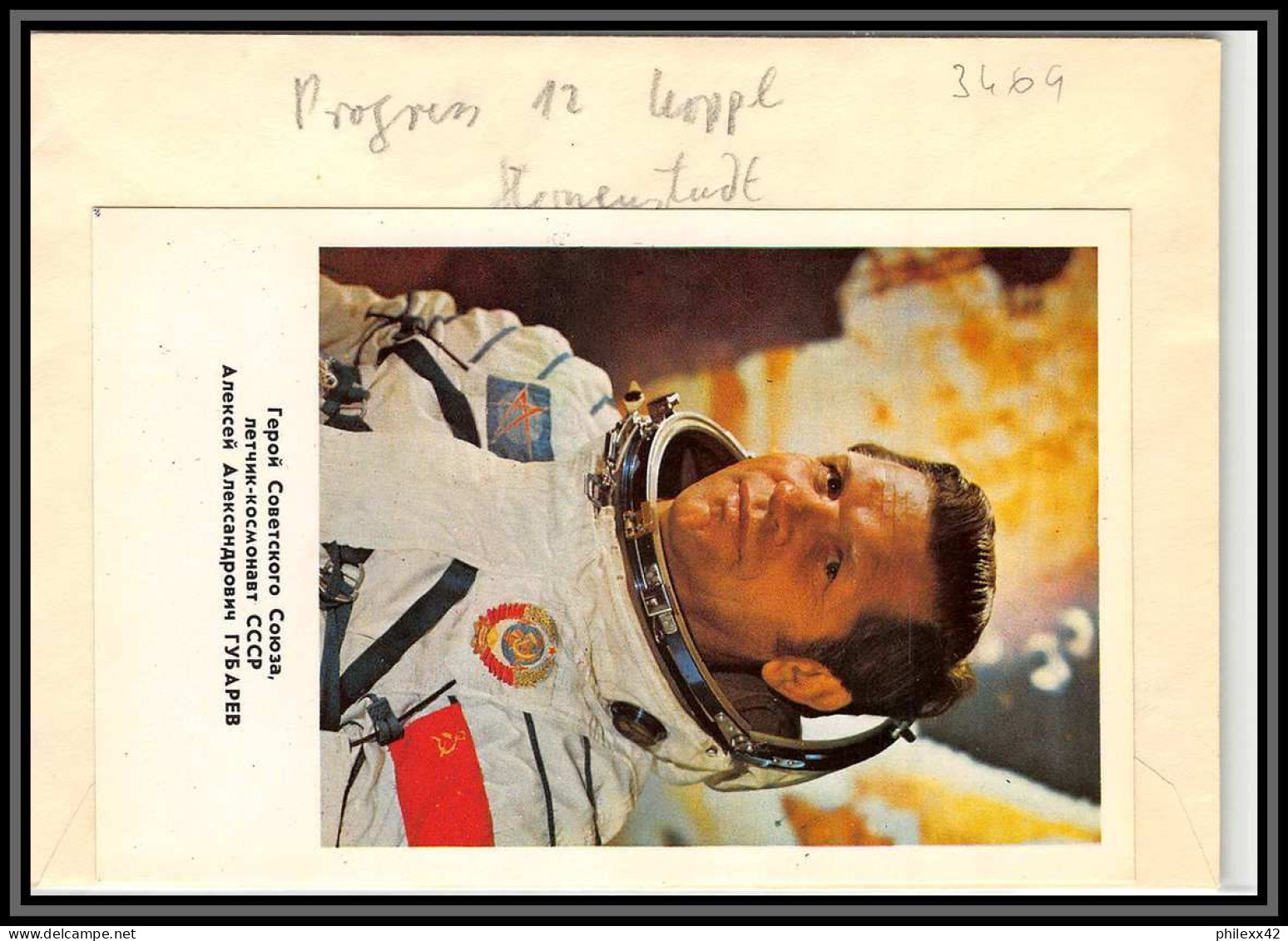 3469 Espace Space Raumfahrt Lettre Cover Briefe Cosmos + Photo Russie (Russia Urss USSR) 26/1/1981 - Russia & URSS