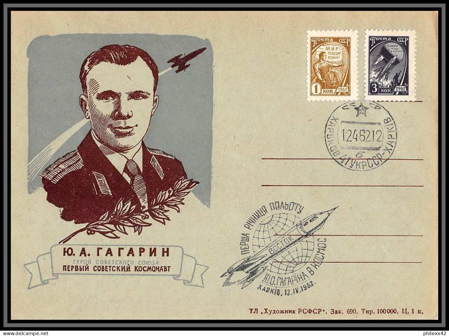 3419 Espace (space Raumfahrt) Lettre Cover Russie (Russia Urss USSR) Gagarine (Gagarin) 12/4/1962 Kharkov Lollini 1625 - Rusia & URSS