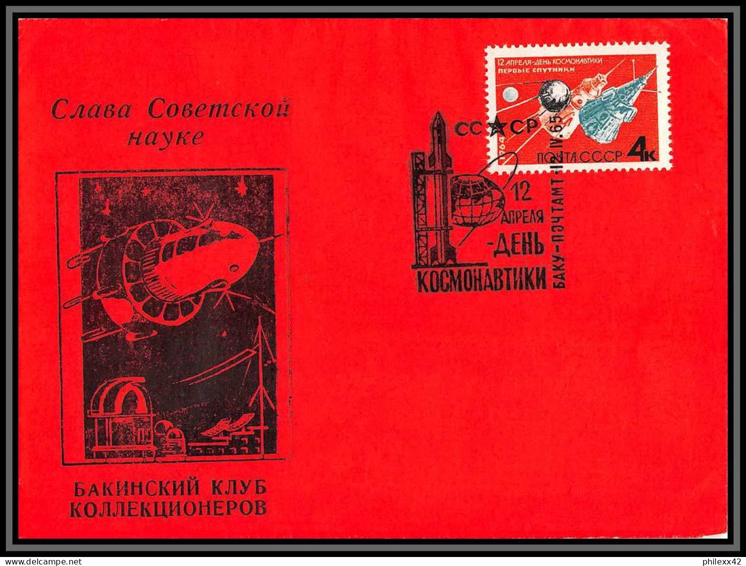 3416 Espace Space Raumfahrt Lettre Cover Briefe Cosmos Russie (Russia Urss USSR) Cosmonauts Day Gagarine Gagarin 12/4/19 - Russia & USSR